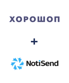 Інтеграція Horoshop та NotiSend Інтеграція Horoshop та NotiSend