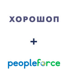 Інтеграція Horoshop та PeopleForce