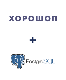 Інтеграція Horoshop та PostgreSQL