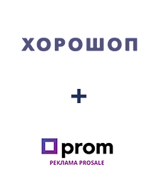 Інтеграція Horoshop та Prom