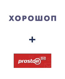 Інтеграція Horoshop та Prostor SMS