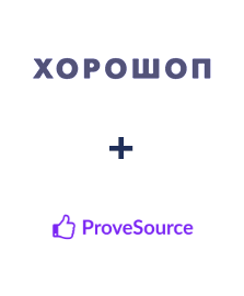 Інтеграція Horoshop та ProveSource