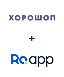 Інтеграція Horoshop та RO App