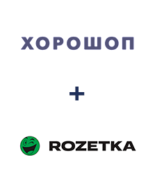 Інтеграція Horoshop та Rozetka