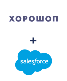 Інтеграція Horoshop та Salesforce CRM