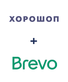 Інтеграція Horoshop та Brevo