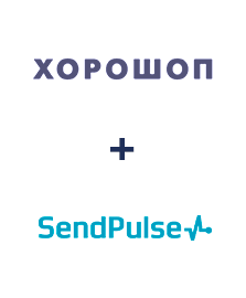 Інтеграція Horoshop та SendPulse