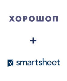 Інтеграція Horoshop та Smartsheet