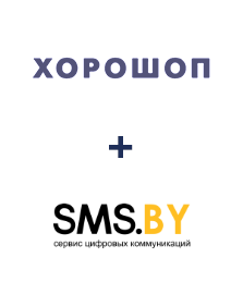 Інтеграція Horoshop та SMS.BY Інтеграція Horoshop та SMS.BY