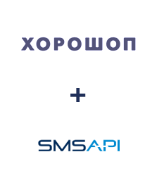 Інтеграція Horoshop та SMSAPI