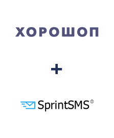 Інтеграція Horoshop та SprintSMS