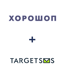 Інтеграція Horoshop та TargetSMS Інтеграція Horoshop та TargetSMS