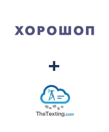 Інтеграція Horoshop та TheTexting