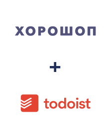 Інтеграція Horoshop та Todoist