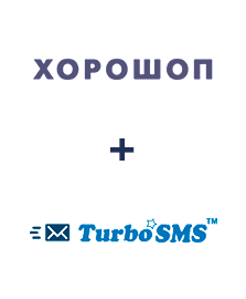 Інтеграція Horoshop та TurboSMS