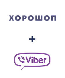 Інтеграція Horoshop та Viber