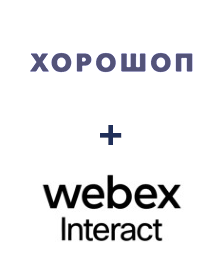 Інтеграція Horoshop та Webex Interact