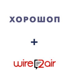 Інтеграція Horoshop та Wire2Air