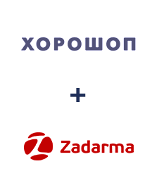 Інтеграція Horoshop та Zadarma