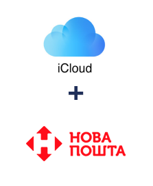 Інтеграція iCloud та Нова Пошта