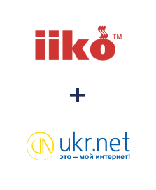 Інтеграція iiko та UKR.NET Інтеграція iiko та UKR.NET