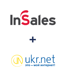 Інтеграція InSales та UKR.NET Інтеграція InSales та UKR.NET
