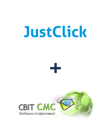 Інтеграція JustClick та SvitSMS