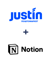 Інтеграція Justin та Notion