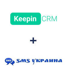 Інтеграція KeepinCRM та SMS Украина