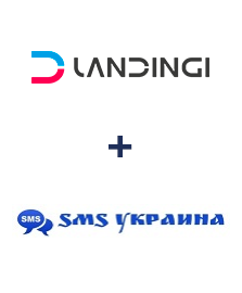 Інтеграція Landingi та SMS Украина