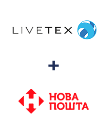 Інтеграція Livetex та Нова Пошта