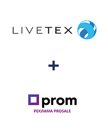 Інтеграція Livetex та Prom