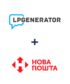 Інтеграція LPgenerator та Нова Пошта