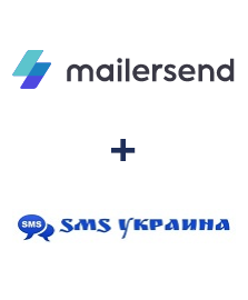 Інтеграція MailerSend та SMS Украина