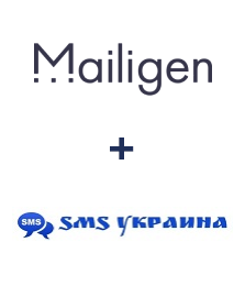 Інтеграція Mailigen та SMS Украина