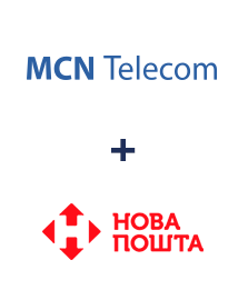 Інтеграція MCN Telecom та Нова Пошта