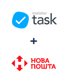 Інтеграція MeisterTask та Нова Пошта