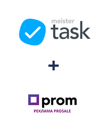 Інтеграція MeisterTask та Prom