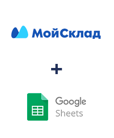 Інтеграція МойСклад та Google Sheets