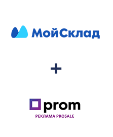 Інтеграція МойСклад та Prom