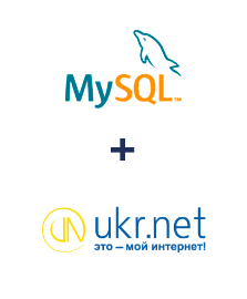 Інтеграція MySQL та UKR.NET