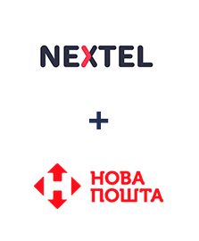 Інтеграція Nextel та Нова Пошта