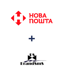 Інтеграція Нова Пошта та BrandSMS 