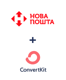 Інтеграція Нова Пошта та ConvertKit