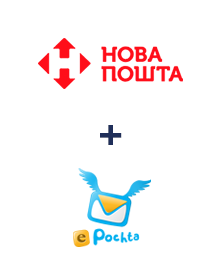 Інтеграція Нова Пошта та ePochta Інтеграція Нова Пошта та ePochta