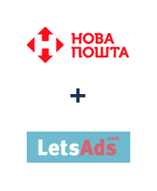 Інтеграція Нова Пошта та LetsAds