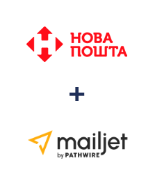 Інтеграція Нова Пошта та Mailjet