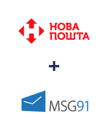 Інтеграція Нова Пошта та MSG91