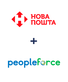 Інтеграція Нова Пошта та PeopleForce