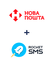 Інтеграція Нова Пошта та RocketSMS Інтеграція Нова Пошта та RocketSMS
